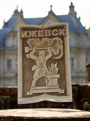 Broche vintage soviétique Ijevsk, émail relief, artisanat URSS, badge ancien