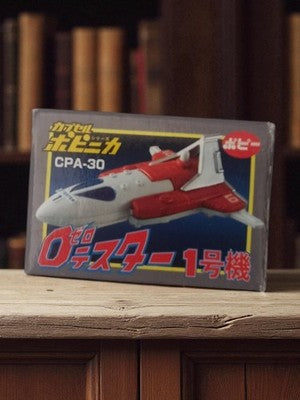 Chogokin Capsule Vehicle CPA-30 Bandai Popy Japanese Box Retro Toy