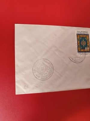 Ancienne lettre timbrée oblitérée vintage Maroc 1972 cachet Casablanca philatéli