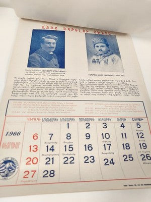 Vintage calendrier ARMENIEN 1966 rétro collector Through Roads of Sufferin ancie