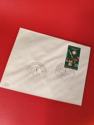 Ancienne lettre vintage avec timbre oblitéré Maroc 1972, philatélie collection