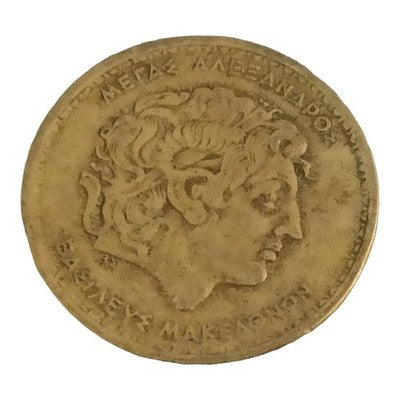 Pièce 100 Drachmes Grèce 1992, Macédoine, monnaie ancienne, Ελληνική Δημοκρατία