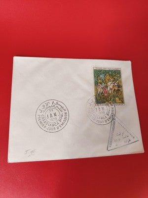 Ancienne lettre vintage timbre Maroc oblitéré 1970, cachet Casablanca philatélie