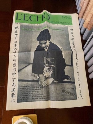 Magazine ancien L'ECHO Femmes de pays lointains avril 1961 vintage religieux