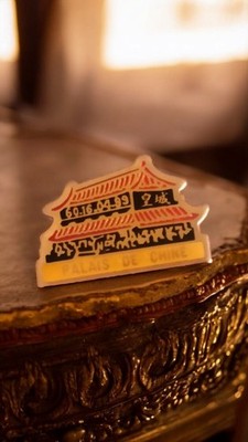 Pin's vintage Palais de Chine forme pagode, décor coloré, badge ancien