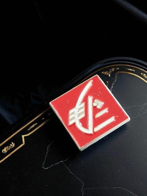 Pin's publicitaire vintage logo rouge et blanc édition limitée