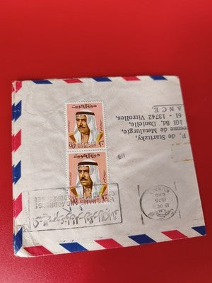 Ancienne lettre vintage timbres oblitérés Koweït 1975 philatélie collection
