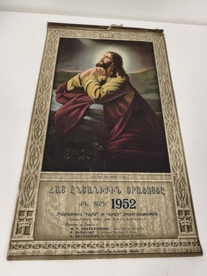 Calendrier mural ancien chrétien vintage années 1960 Pâques Jésus foi déco rétro