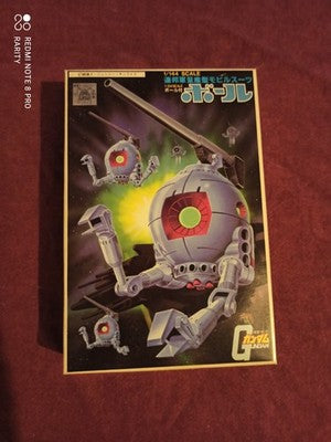 Maquette Bandai Mobile Suit Gundam Ball 1/144 vintage boîte illustrée
