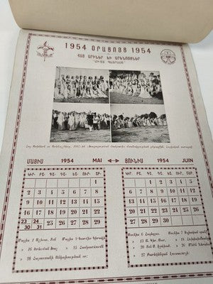 Vintage calendrier religieux catholique ancien années 1960 Pâques Jésus foi mais