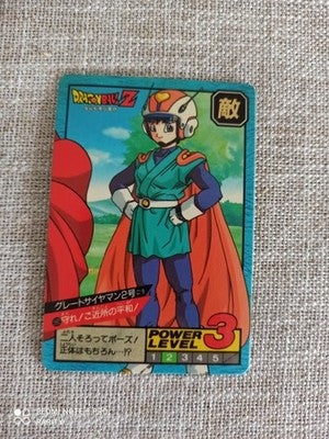 Carte Dragon Ball Z vintage Great Saiyaman 2 n°3 rare série japonaise