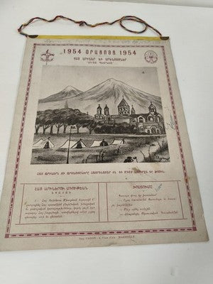 Vintage calendrier religieux catholique ancien années 1960 Pâques Jésus foi mais