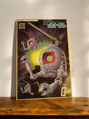 Maquette Bandai Mobile Suit Gundam Ball 1/144 vintage boîte illustrée