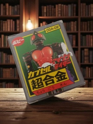 Figurine Bandai Popy Capsule Chogokin CGA-02, boîte japonaise rétro
