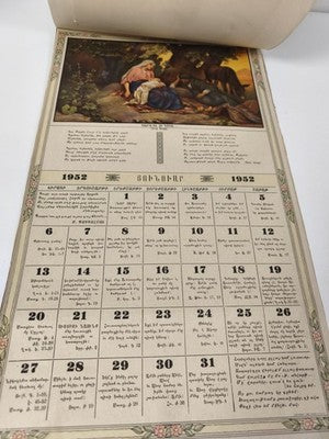 Calendrier mural ancien chrétien vintage années 1960 Pâques Jésus foi déco rétro