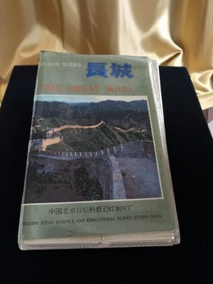Diapositives vintage Grande Muraille Chine Beijing Ritan, étui original