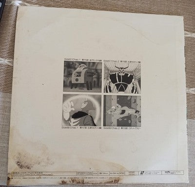 Laserdisc Astro Boy Tezuka Atom Taizen n°29 anime japonais Laser Disc