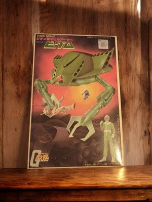 Maquette Bandai Gundam 1/550 vintage, modèle Bigro, boîte illustrée Japon