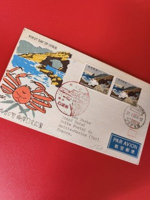 Ancienne lettre vintage timbres Japon oblitérés, illustrée crabe, philatélie rar