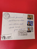 Lettre ancienne 1975 timbres Maroc oblitérés, cachets Express, philatélie vintag