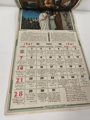 Calendrier ancien catholique vintage années 1960, Pâques, foi chrétienne, Jésus