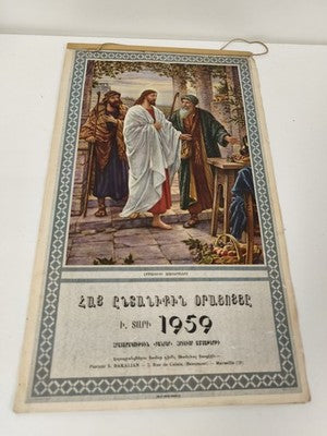 Vintage calendrier catholique ancien années 1960 Pâques Jésus foi chrétienne