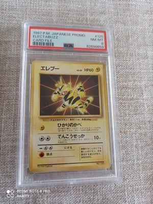 Carte Pokémon Electabuzz Promo Japon 1997 PSA 8 #125 NM-MT japonais