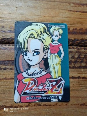 Carte Dragon Ball Z Carddass C18 PPcard Part 29 JAP, POWER 1200000000