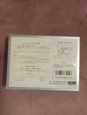 Accessoire gaming Super Twin Booster Hori vintage avec boîte d'origine Japon