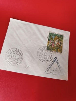 Ancienne lettre premier jour Maroc 1970 timbre oblitéré philatélie vintage