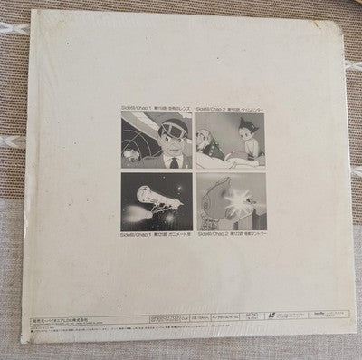 LaserDisc Astro Boy Tezuka Atom 30 Anime Japon Edition LD