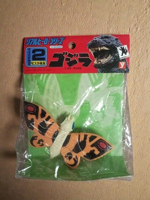 Figurine Mothra Godzilla Yutaka 1992 japonaise blister, kaiju, série tokusatsu
