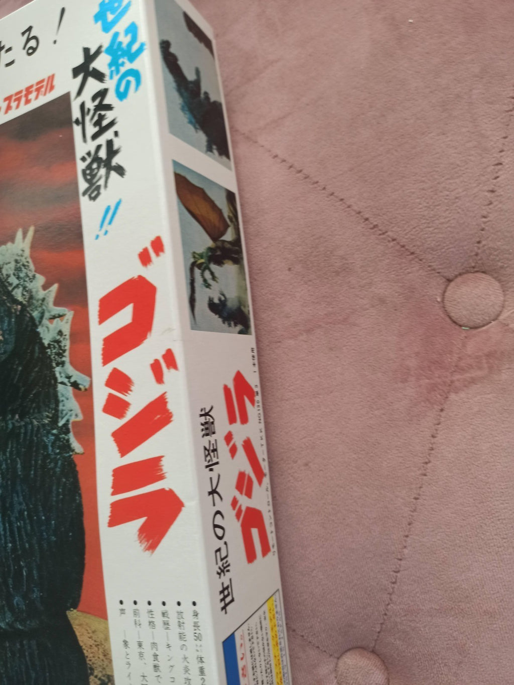 Maquette Godzilla Marusan 1964 vintage – boîte d’origine japonaise Toho