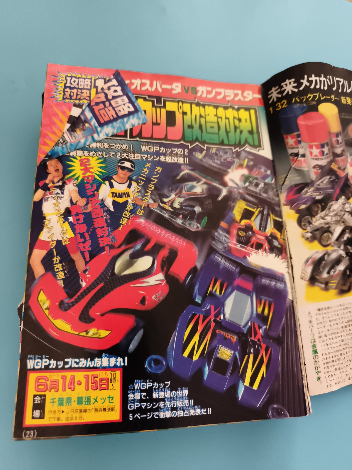 Magazine Tamiya Mini 4WD Japonais tuning voitures circuits
