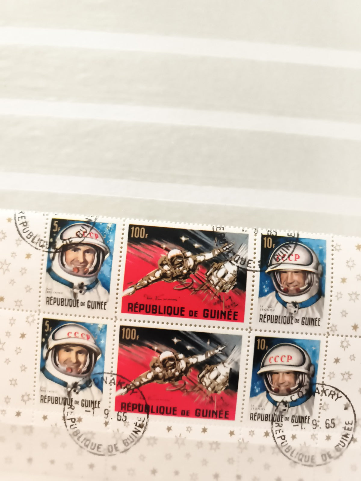 Bloc de 6 timbres anciens République de Guinée 1965 cosmonautes URSS oblitérés