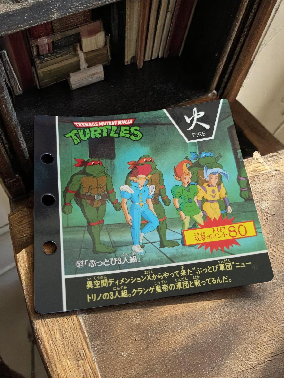 Carte vintage Ninja Turtle Mirage Studio 1993 Japan animée TMNT japonaise