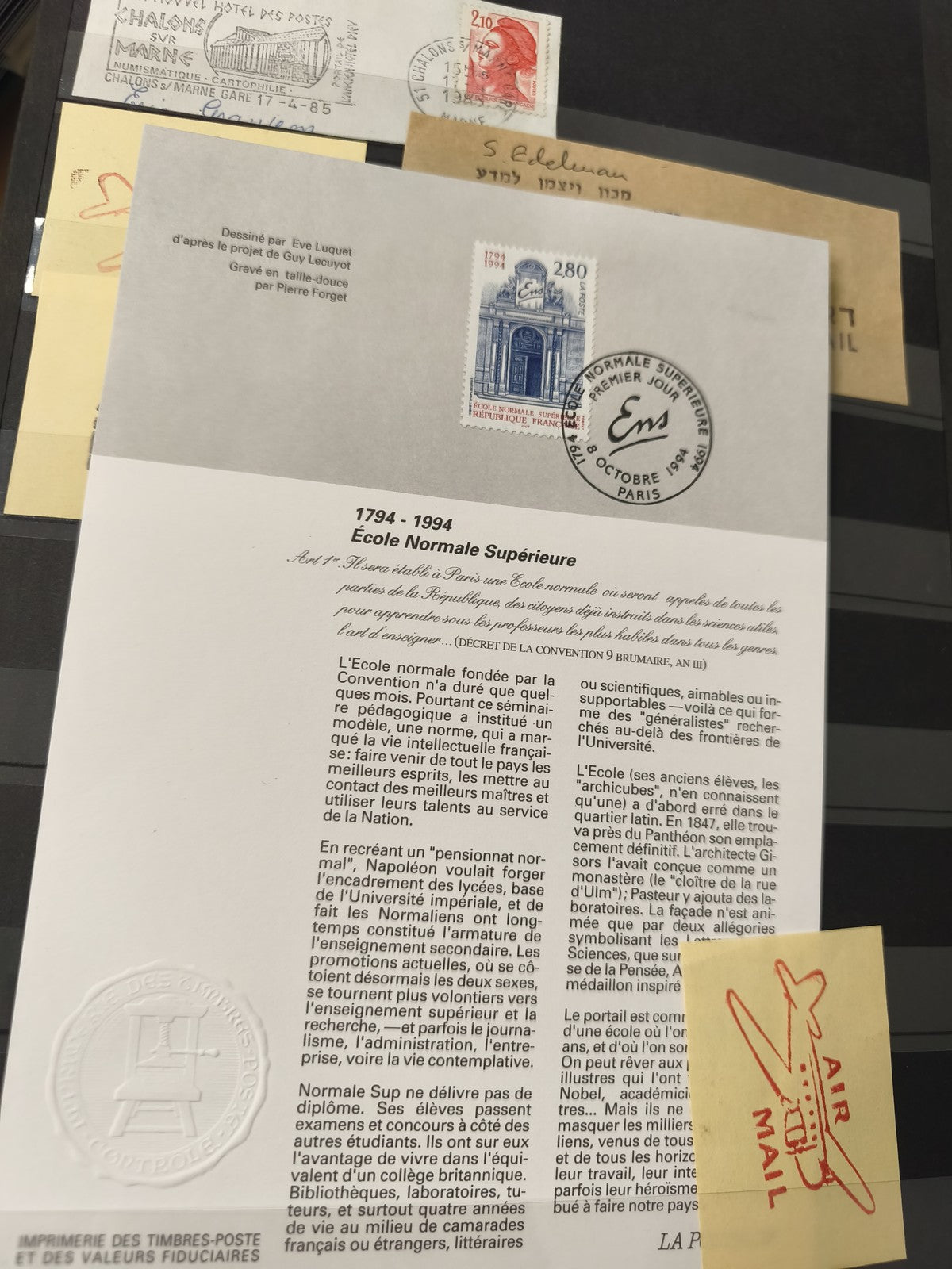 Ancien timbre France FDC École Normale Supérieure 1994, enveloppe 1er jour