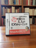 Jeu Nintendo DS Brain Training japonais complet vintage - Nintendo officiel