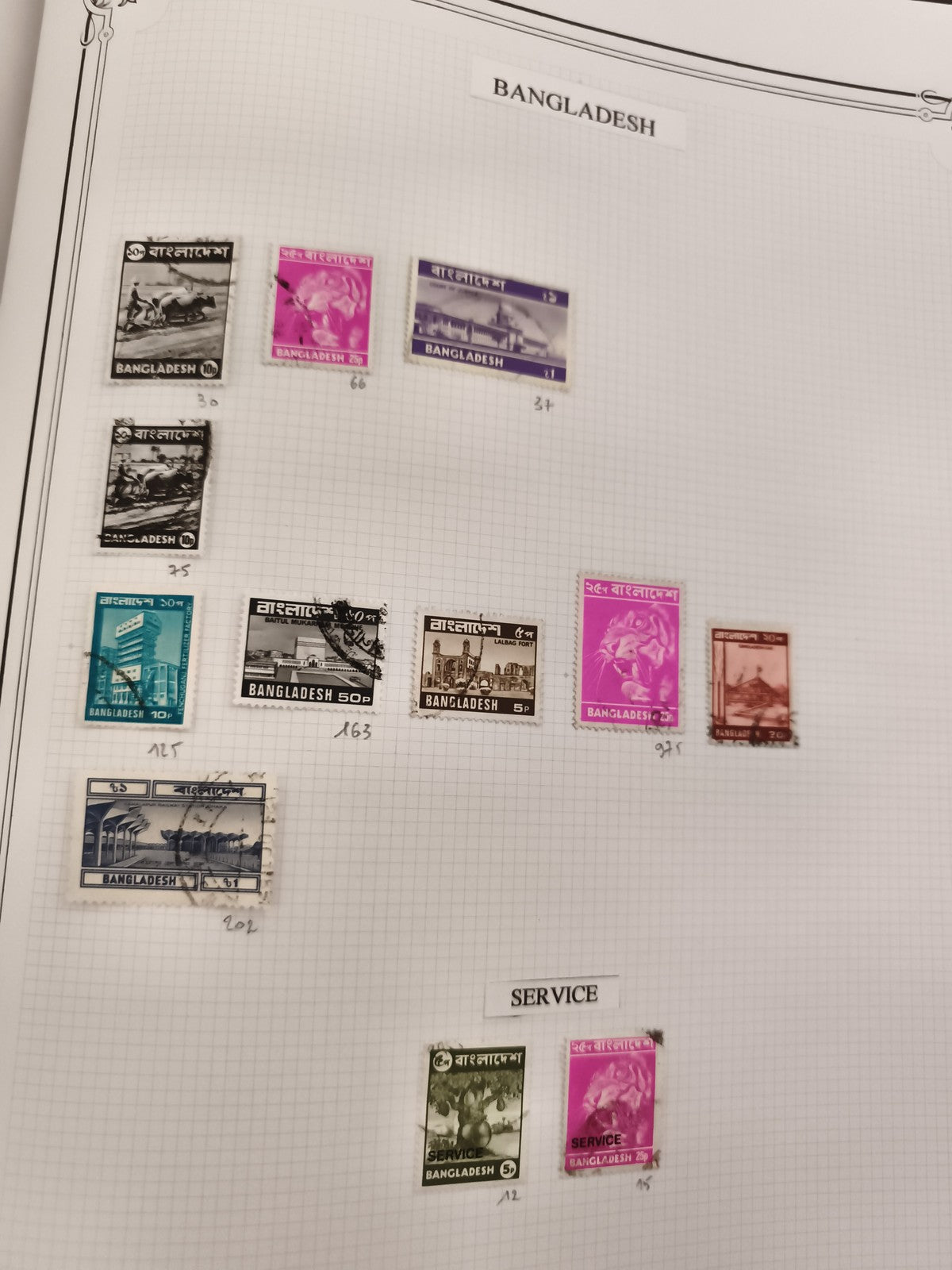 Timbres Bangladesh lot x12 oblitérés/neufs divers motifs philatélie Asie