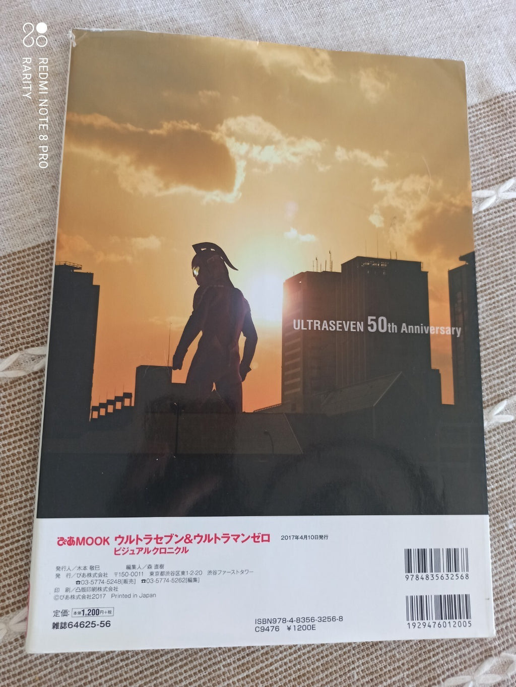 Artbook Ultra Seven Ultra Man 50e Anniversaire Japon DMook visuel vintage