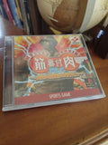 Jeu PS1 Muscle Ranking Konami import japonais vintage sports game
