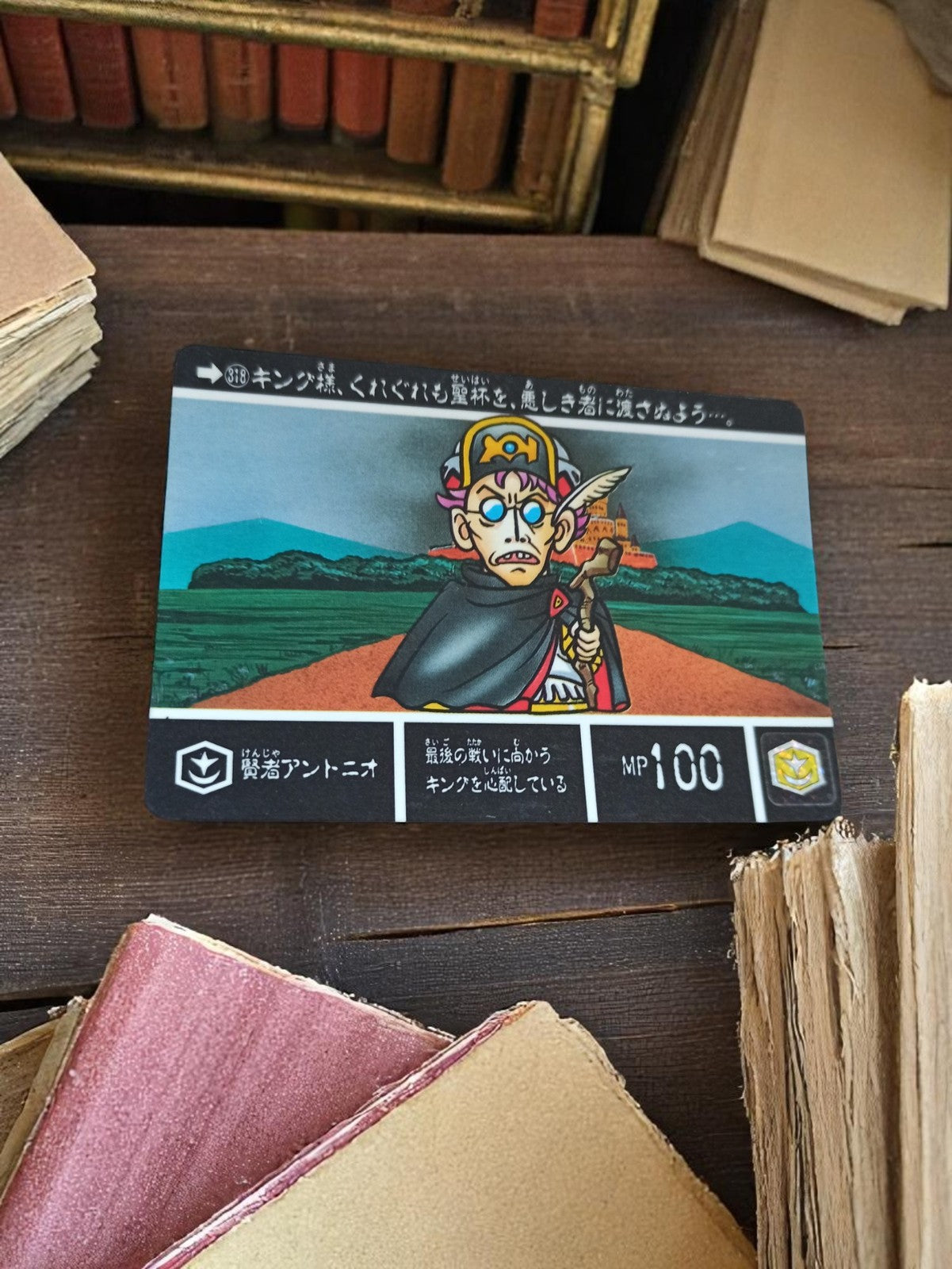 Carte Carddass vintage Gundam SD - Collection rare pour fans de robots anciens!
