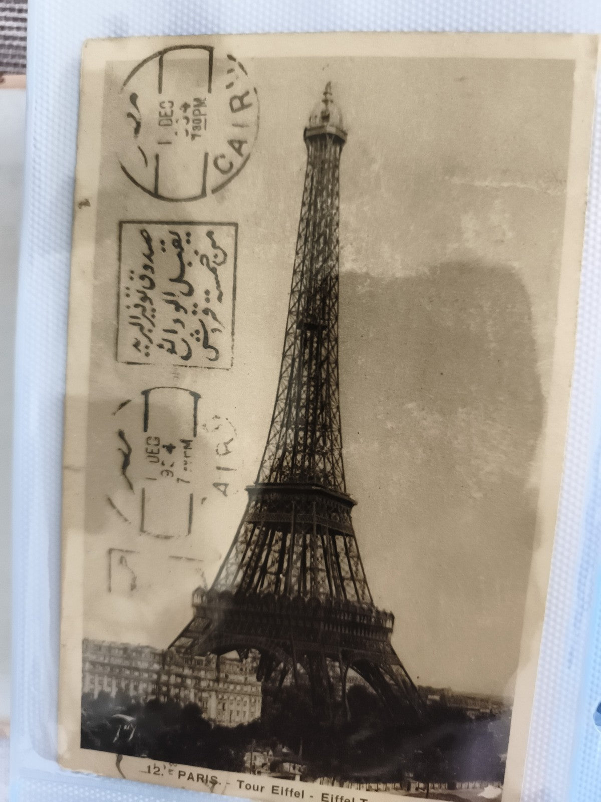 CPA Paris Tour Eiffel affranchie cachet Le Caire photo ancienne