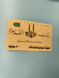 Ancienne télécarte Égypte Banque du Caire 30 guinées motif mosquée vintage