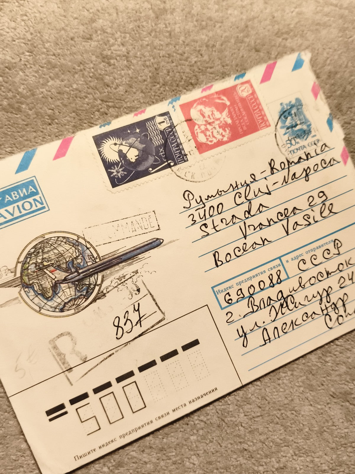 Lettre avion URSS affranchie, timbres soviétiques, recommandé, philatélie (Ref 2