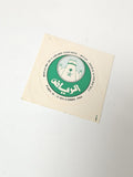 Vintage autocollant publicitaire ancien Arabie Saoudite grand format collection