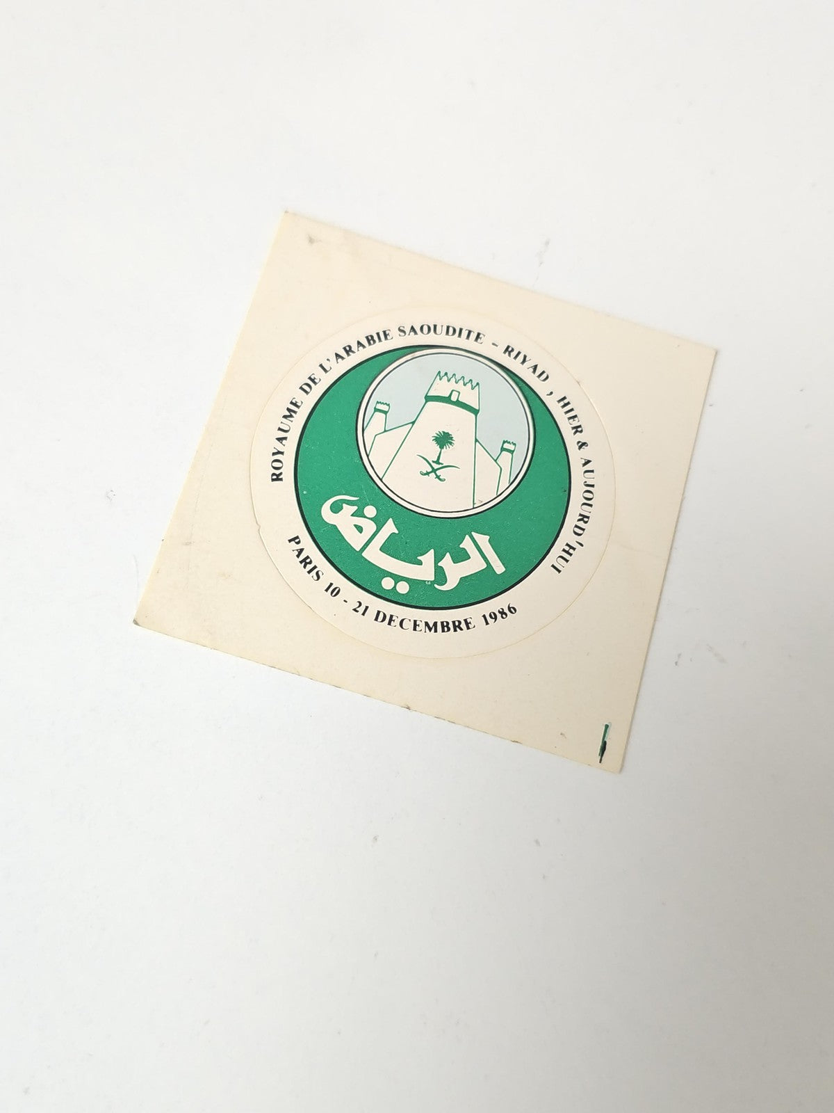 Vintage autocollant publicitaire ancien Arabie Saoudite grand format collection