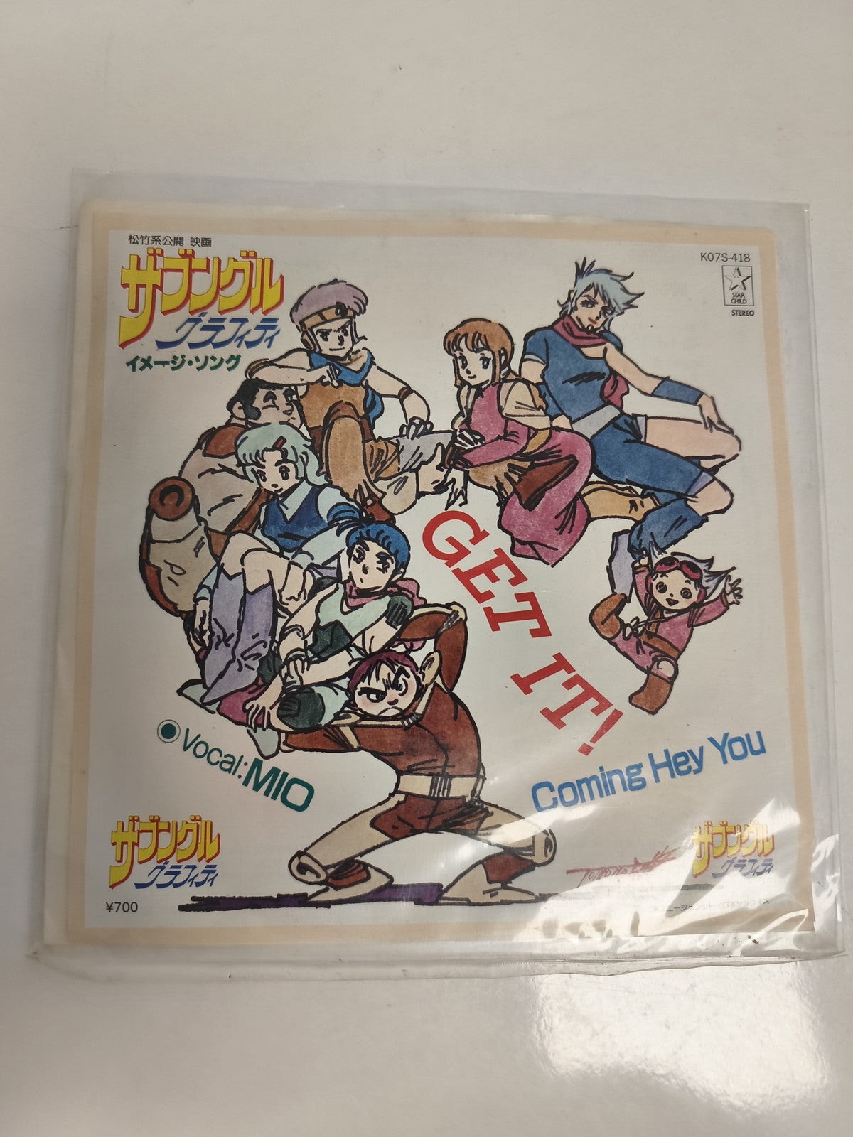 Vinyle 45 tours vintage Zabungle Get It! Anime Japon vocal MIO K07S-418
