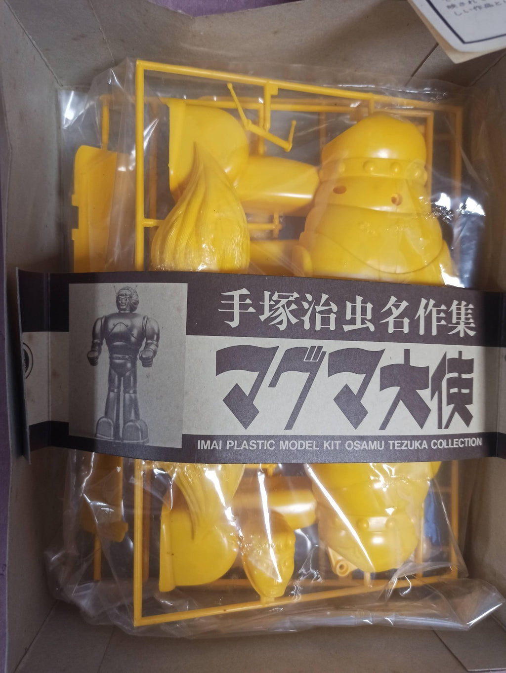 Maquette plastique IMAI Magma Taishi Tezuka Osamu édition limitée vintage Japon