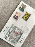 Lettre 1er jour Vietnam 1971 Mùa Gặt La Moisson timbres oblitérés Saigon